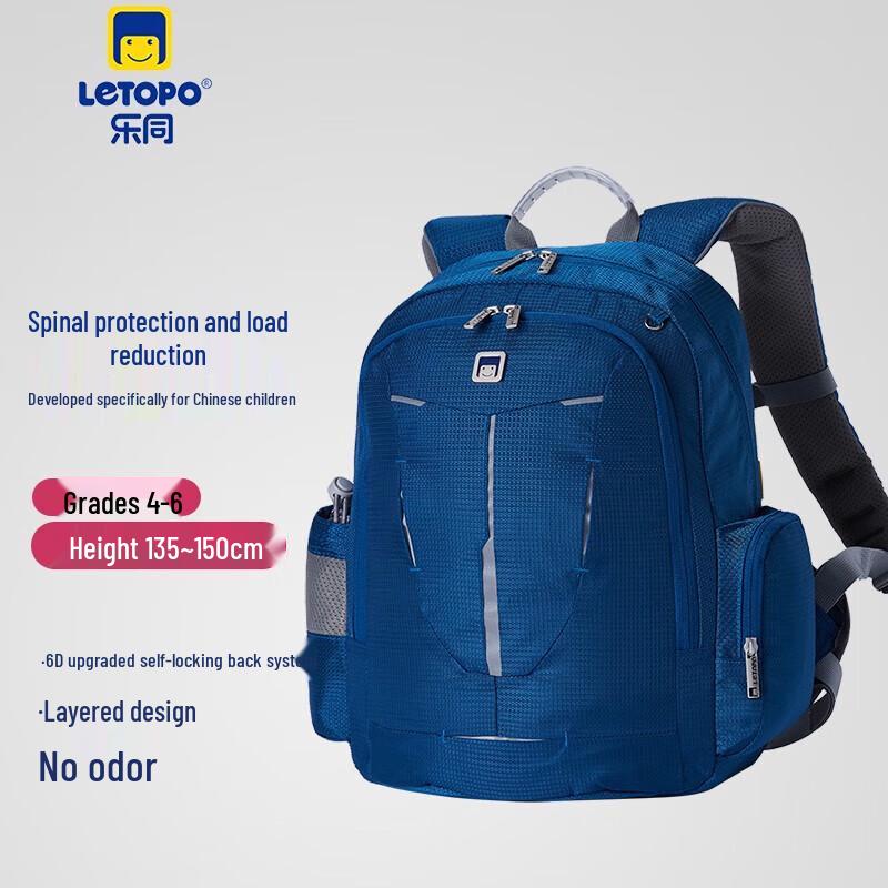 Letopo Ergonomic Lightweight School Backpack