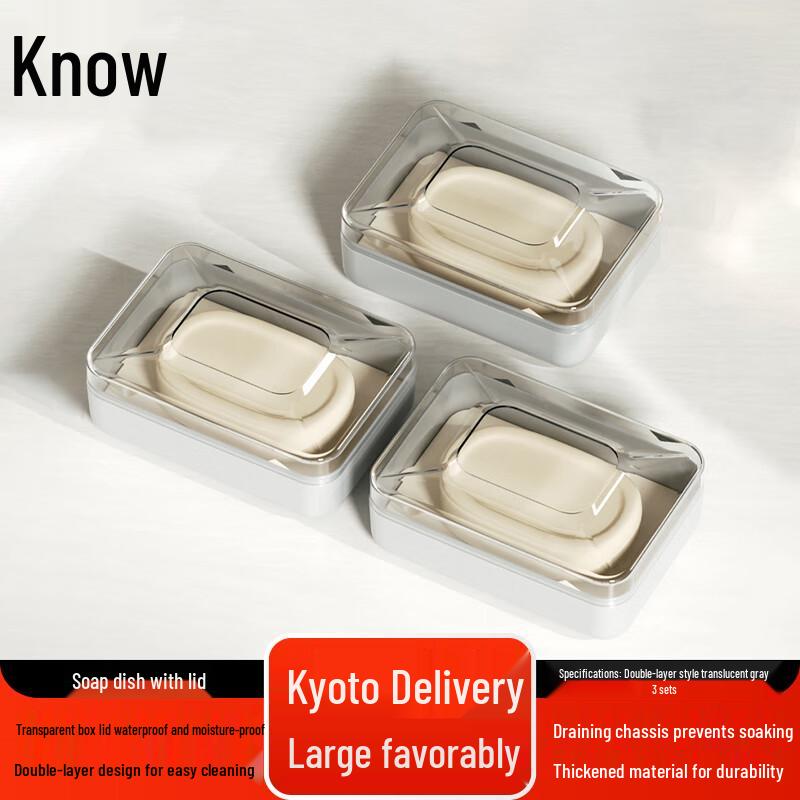 Zhi Feng Covered Soap Dish