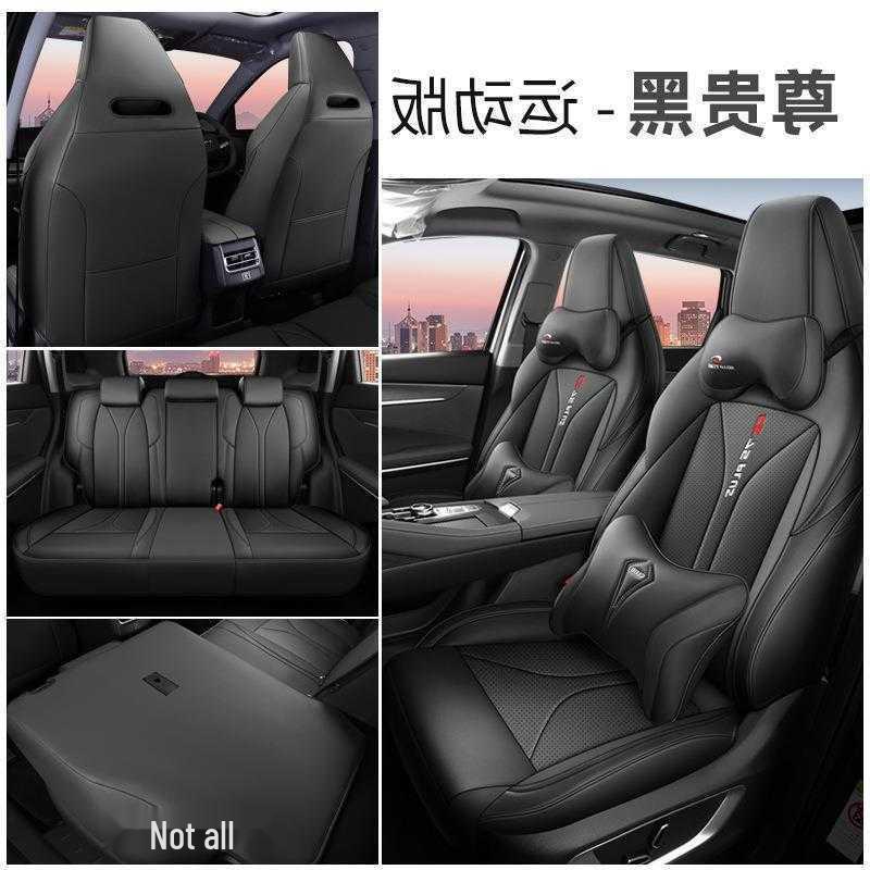 2024 Changan CS75PLUS Second/Third Gen Full Wrap Seat Cover - All-Season Car Cushion