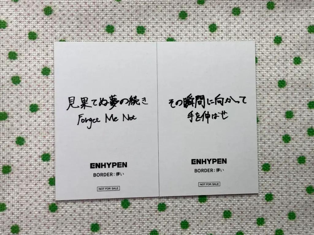 ENHYPEN Poka Niki Niki Set Poka Used