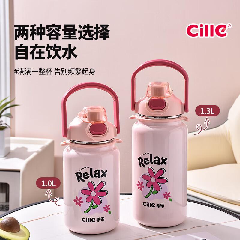 Cille Large Capacity Dual-Drink Insulated Tumbler