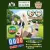 from Leisure WinJapan with Japanese Instructions [Originating Finland] Sports, Outdoor, Camping, Game, (Includes Scoreboard)