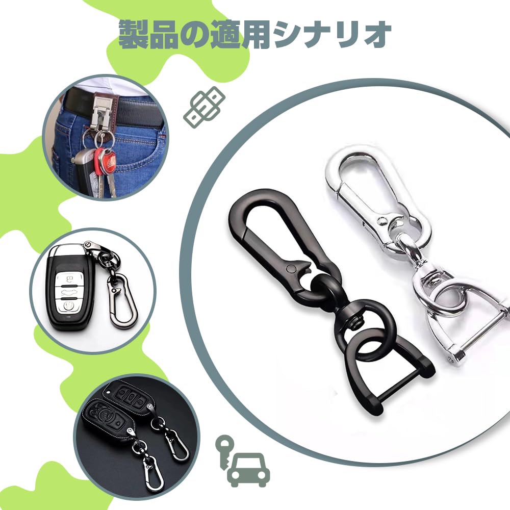 [KEAIDUO] Keychain Lost Prevention for Bicycles Cars Men Women Luxury