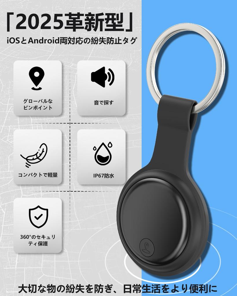 Nejnovější kompatibilní globální GPS polohování super silný Air tag airtag chytrý štítek gps štítek malý android děti senioři monitorovací štítek sledovací štítek gps