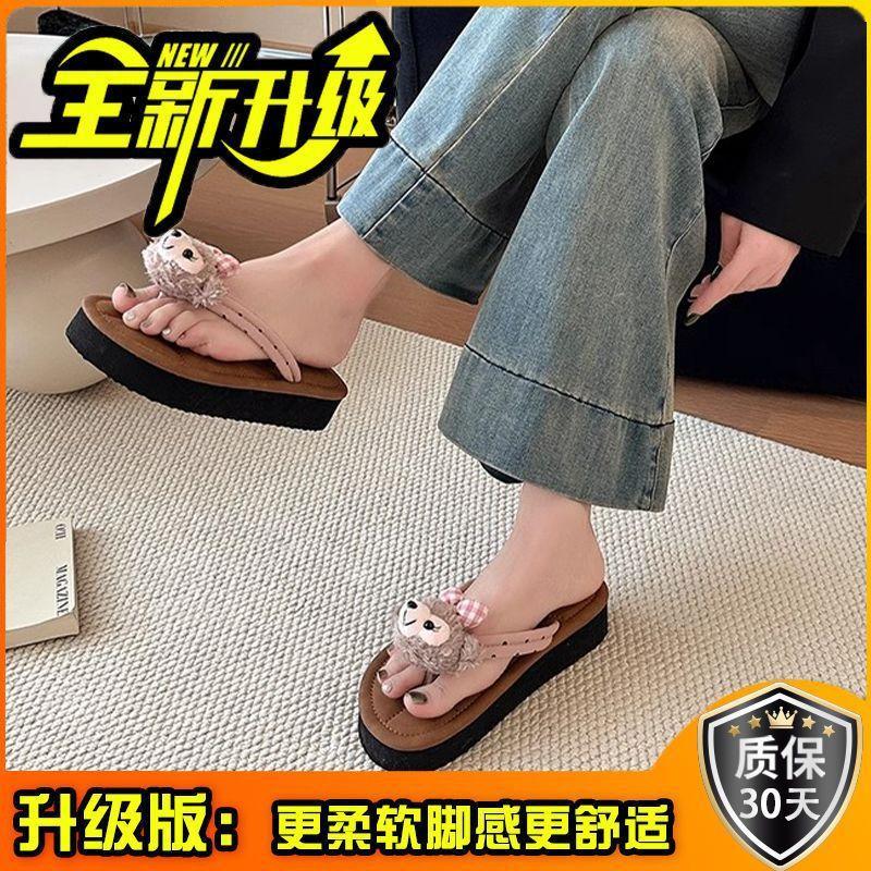 Summer new versatile soft bottom cool beach flat bottom casual girl heart bear cute flip-flops outdoor slippers