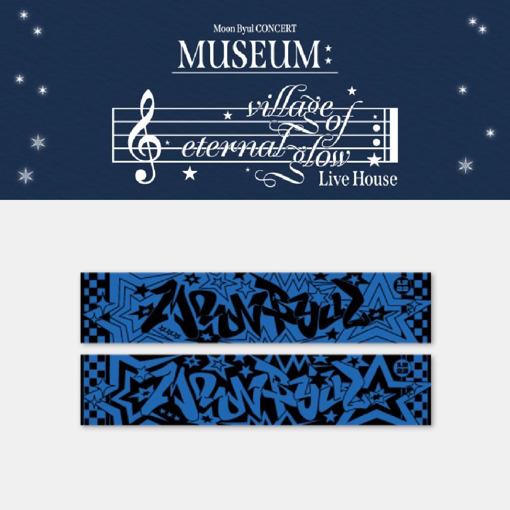 Предзаказ MOON BYUL MUSEUM : Деревня вечного сияния Полотенце Live House Слоганы