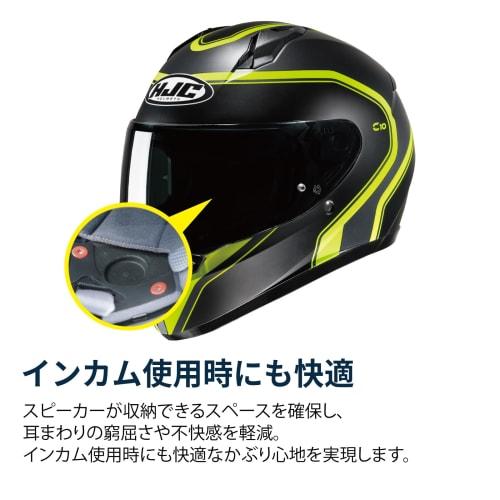 HJC HELMETS Motorcycle Helmet Full Face Ventilation Internal Removal C10 Ellie HJH235 BLACK L (58 - 59cm)