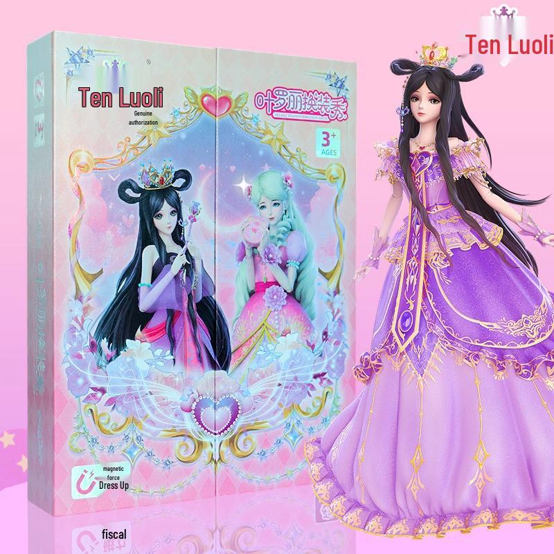 Ye Luoli Princess Fashion Wardrobe: Dress-Up Show & Educational Sticker Book for Kids
