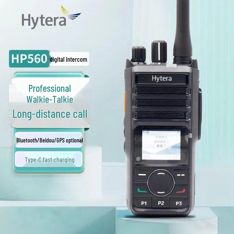 

Hytera HP560 GPS Two-Way Radio (CN version)