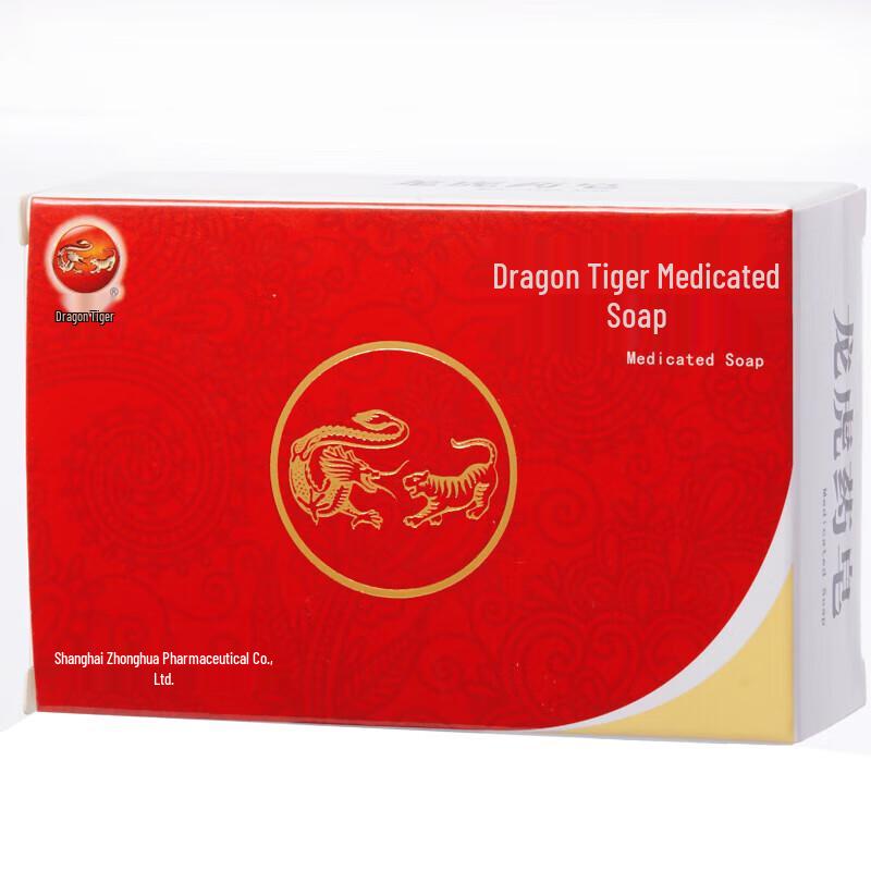 Longhu Household Cleaning Soap