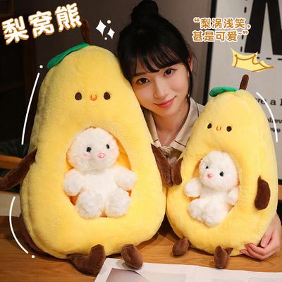 Cute Bear Plush Doll Same Pear Nest Teddy Bear Cloth Doll Children'S Birthday Gift Throw Pillow