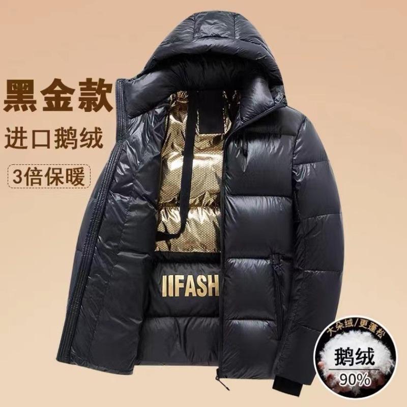 Winter New Black and Gold Goose Down Jacket Women's and Men's Extended Knee-length Thickened Coat