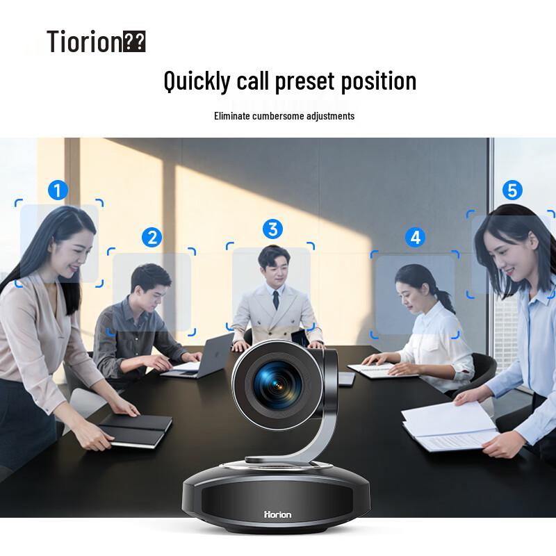Horion Video Conferencing Camera (CN version)