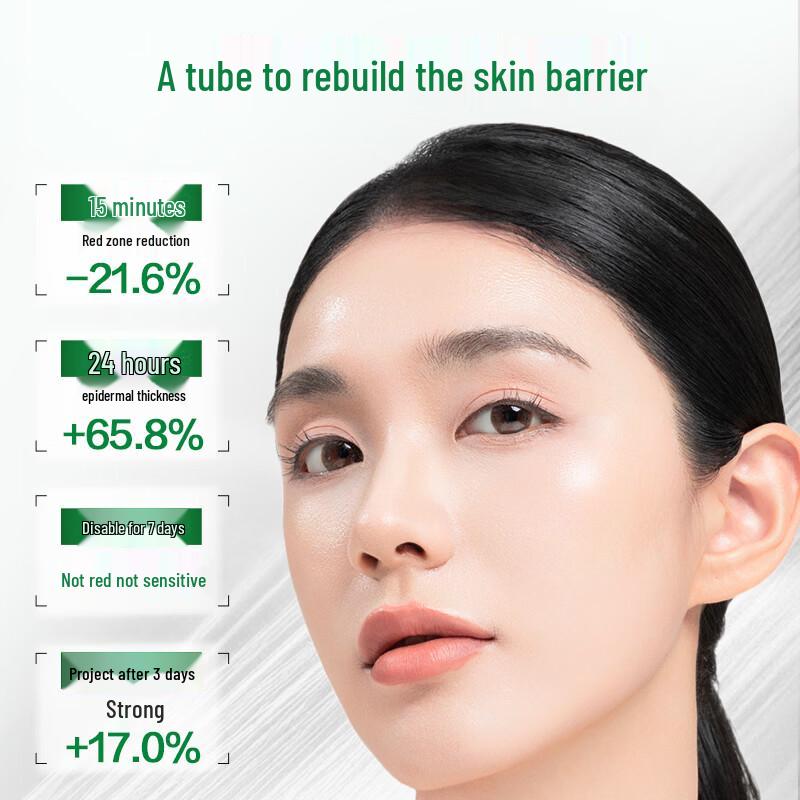 One's Member Silk Fibroin Barrier Repair Serum (30 Ampoules)