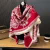 Shawl women's new winter scarf women's large square scarf double-sided thermal scarf air conditioner shawl travel