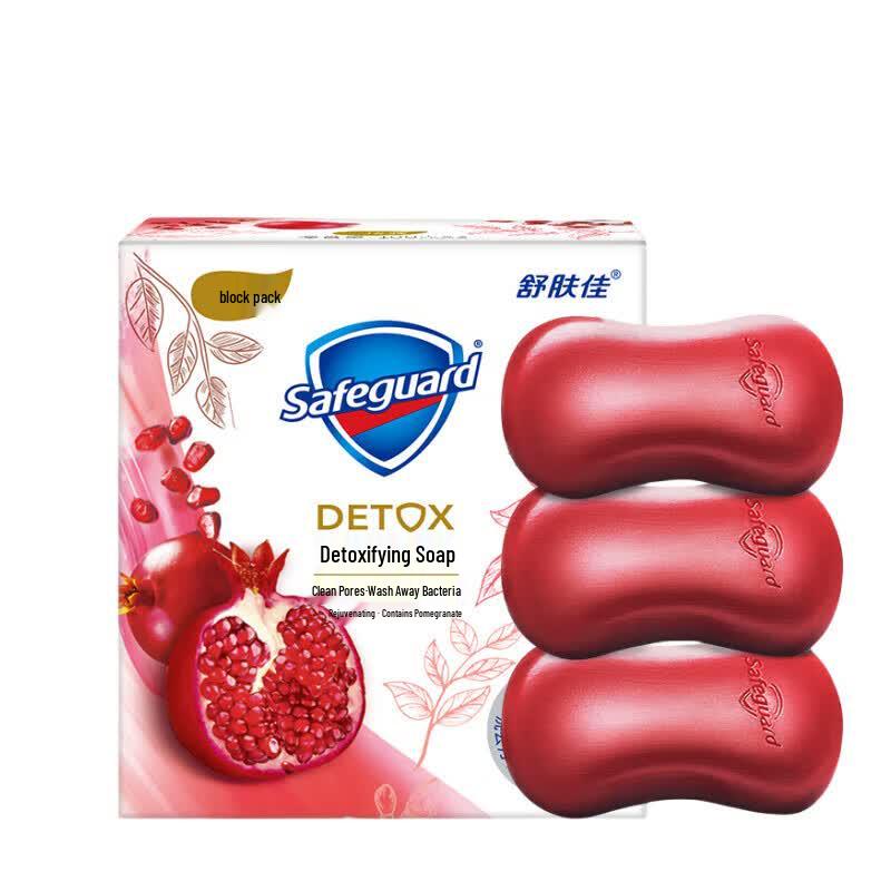 Safeguard Pomegranate Deep Cleanse Antibacterial Soap 3x100g