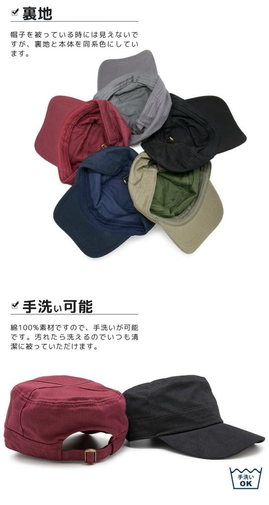 Zakushon Herringbone Cotton Work and Slightly Size Dried Grass Cap, Men's Women's, Deep, L,