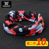 Accessoires