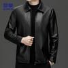 ROMON Men's Business Executive PU Leather Jacket 7051