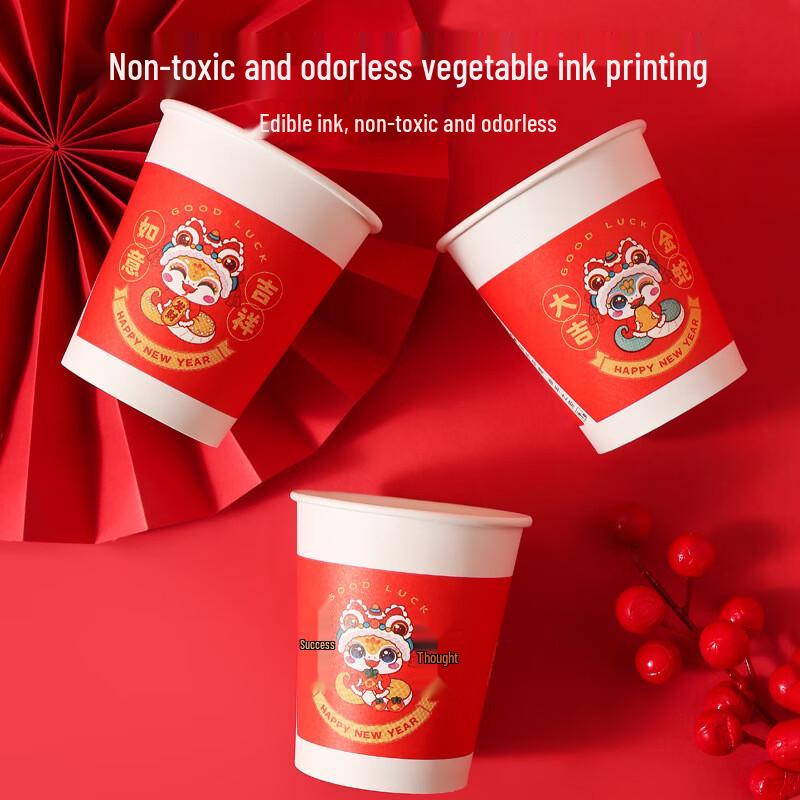 Yang Ge Jahr der Schlange Festliche Einweg-Pappbecher