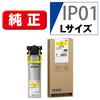 Epson genuine ink pack yellow approximately 5000 pages IP01YB