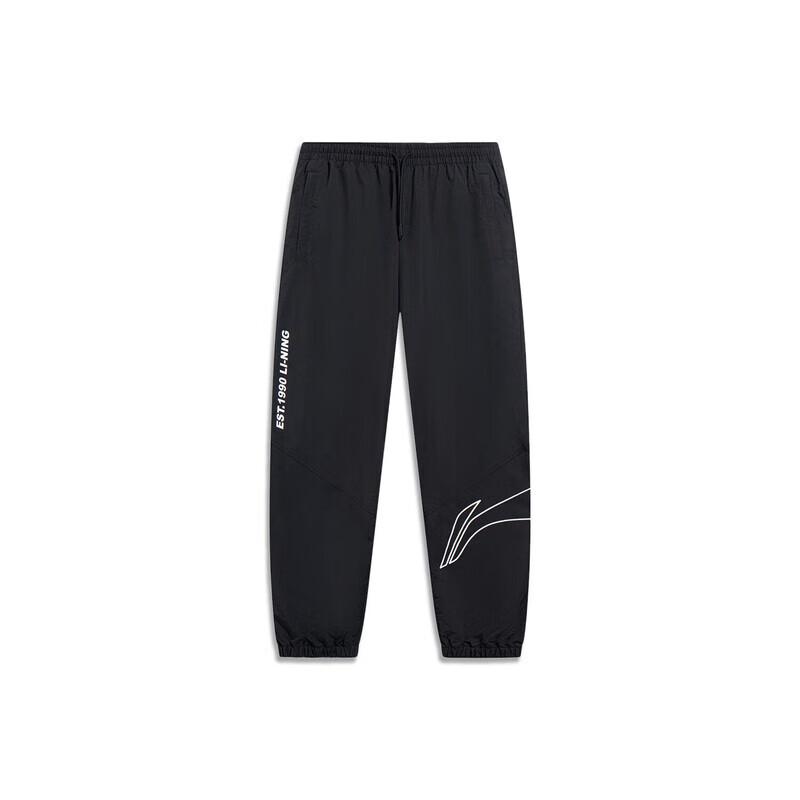Li-Ning Men's Loose Fit Sports Sweatpants
