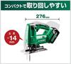 HiKOKI 18V Improved Cordless Jigsaw and Case Sold for Cutting Mild Stainless and More (Battery, Charger, Separately) CJ18DA(NN) Wood, Steel, Steel,