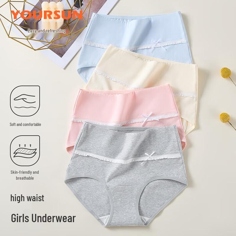 Yiershuang 10A Antibacterial Pure Cotton Women's Briefs
