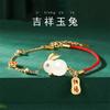 Natal Year Rabbit Rabbit Bracelet New Raw Red Rope Braided Rope Rabbit Gift for Girlfriends
