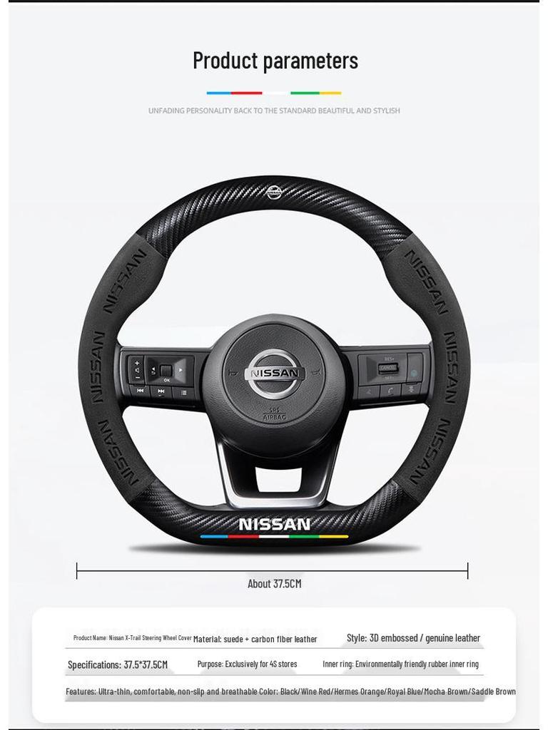 Potah volantu pro Nissan X-Trail (08-23) - Flokovaná uhlíková vlákna, univerzální střih pro všechna roční období.