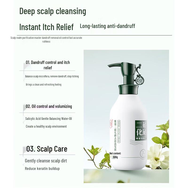 Datang Zhiyan Ziyu Deep Dandruff & Oil Control Shampoo