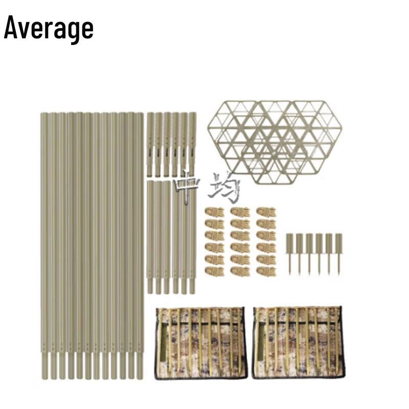 Zhongjun Camouflage Net Support Pole Set