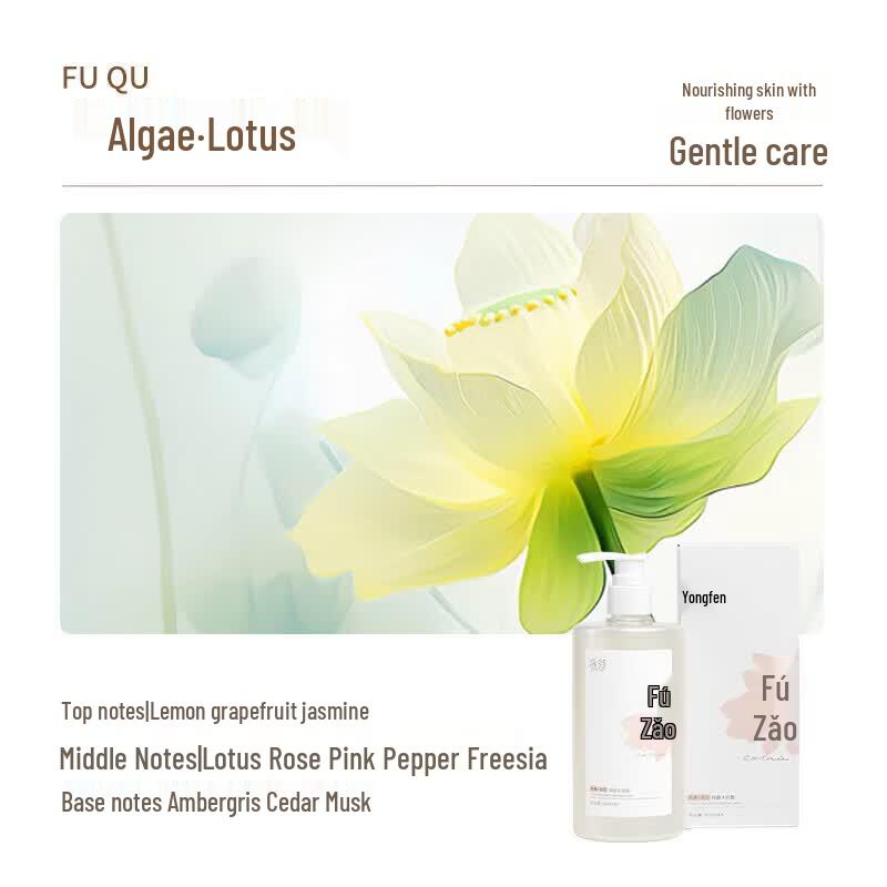 YOUNG Lotus Dew Lasting Fragrance Moisturizing Shower Gel