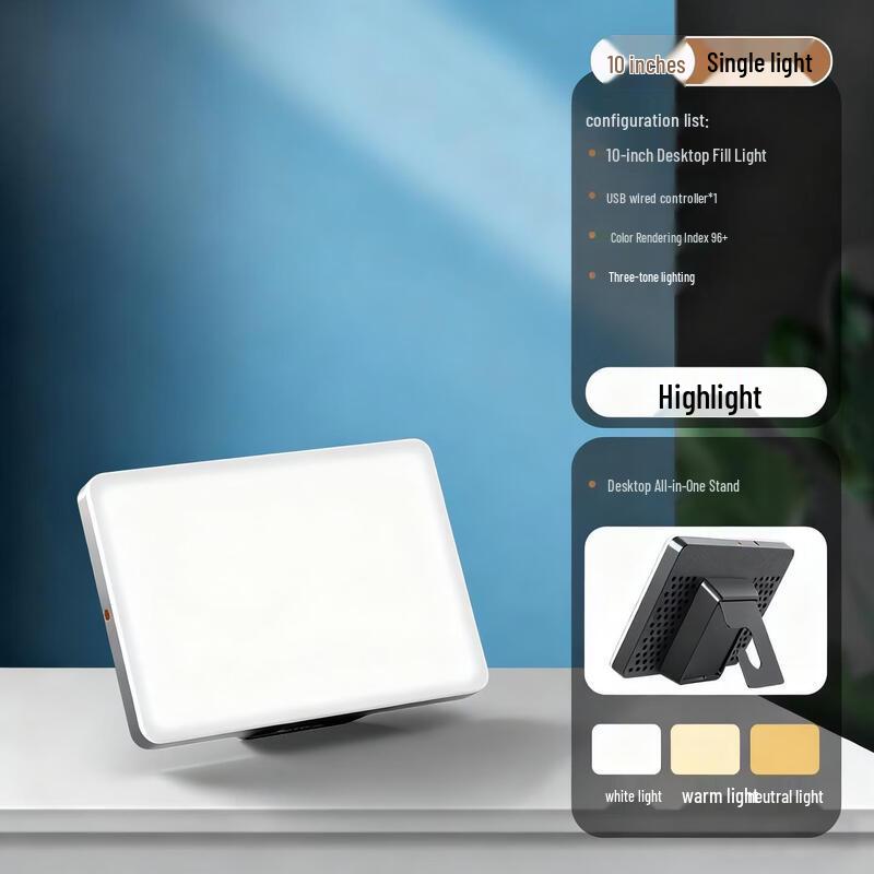 

OLOEY 10-inch Desktop LED Fill Light