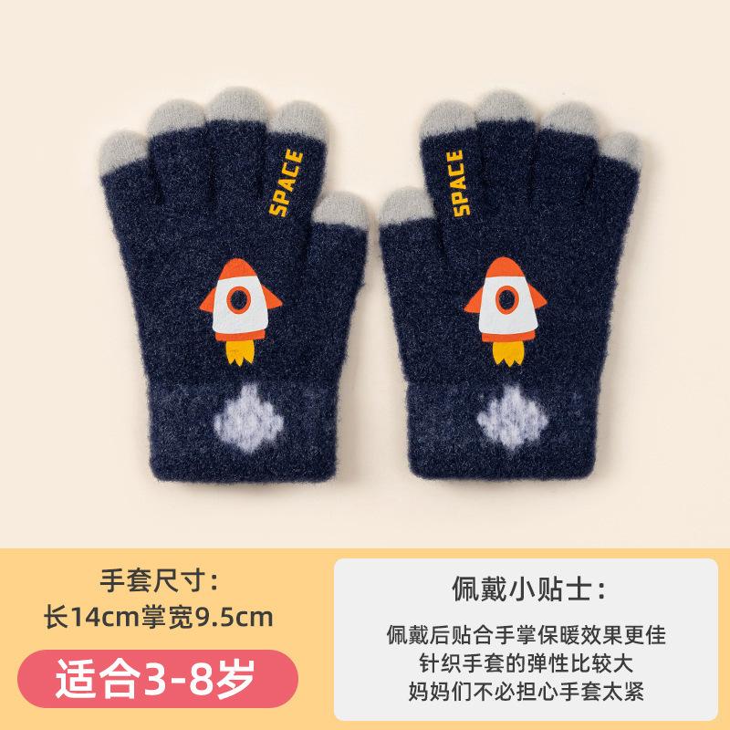 Kinderhandschuhe Jungen Herbst und Winter Cartoon niedlich Rakete Wolle gestrickt warm und kalt Fünffinger Grundschüler Outdoor