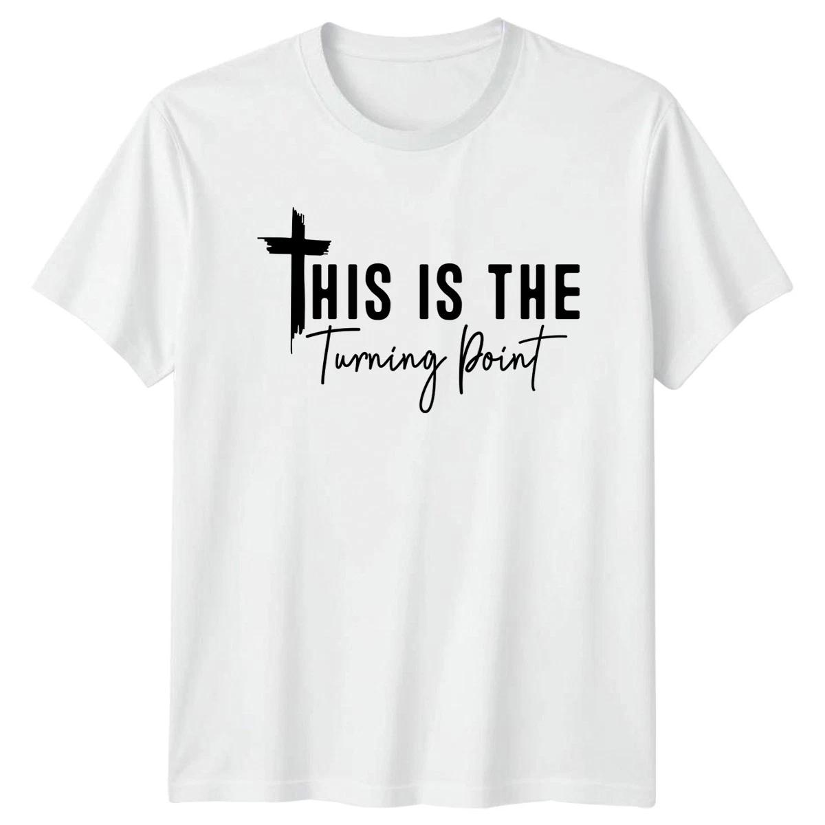 This Is The Turning Point Christianity Inspirational Mens Womens Graphic Tee XL