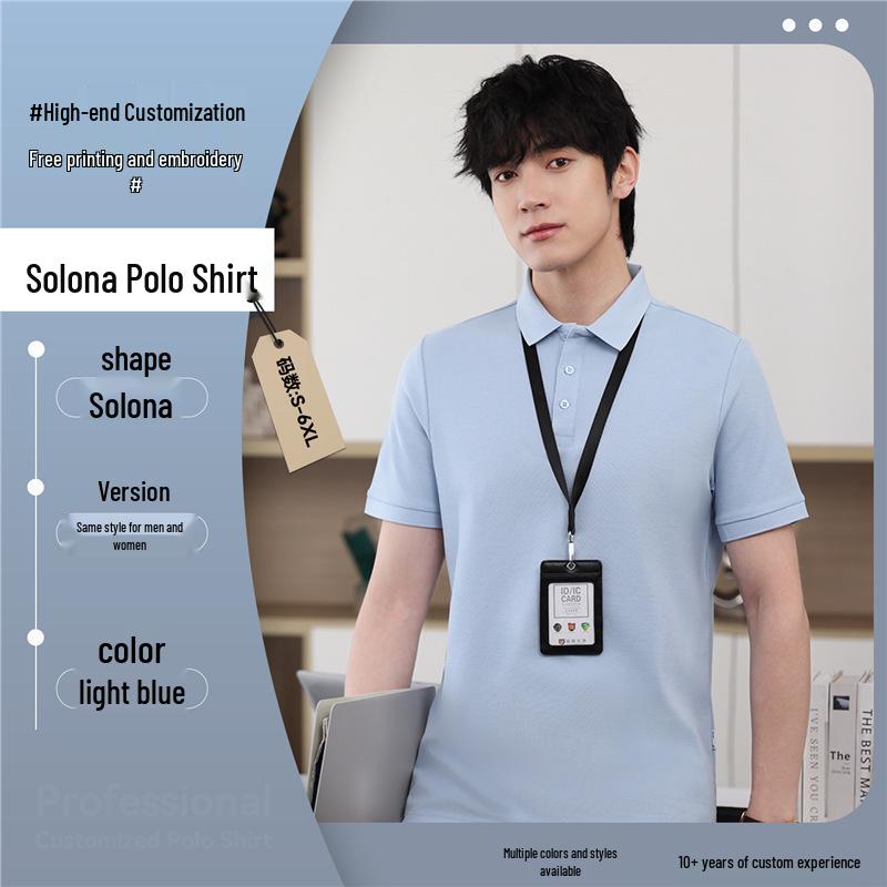 

Unisex Summer Polo: High-End Short-Sleeve Workwear with Custom Logo Print L