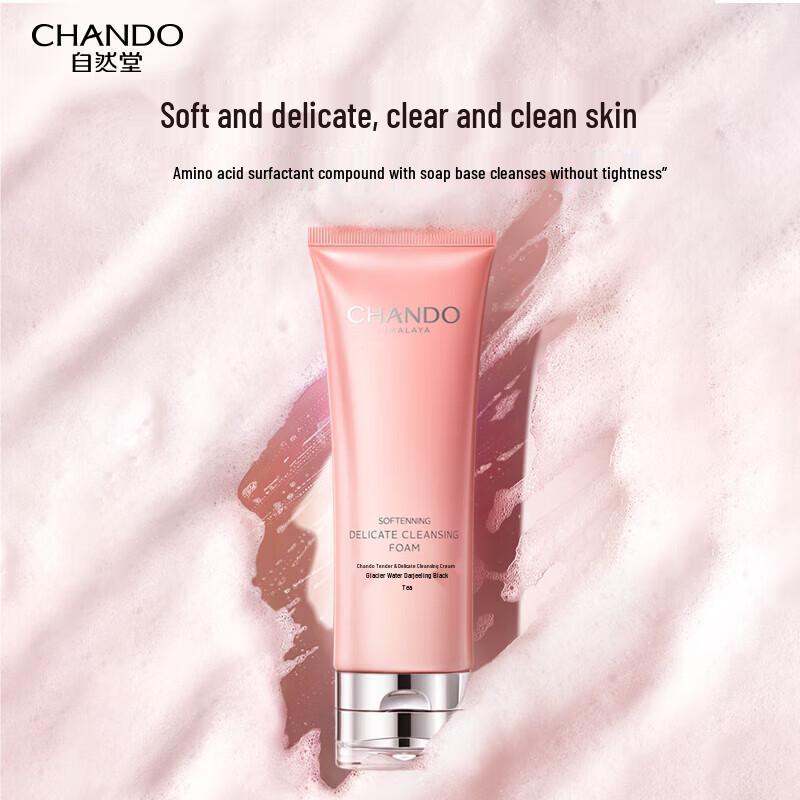 

CHANDO Elastic & Refined Amino Acid Cleansing Cream