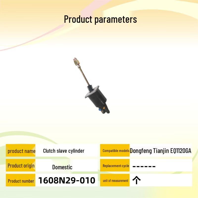 Clutch Slave Cylinder and Booster