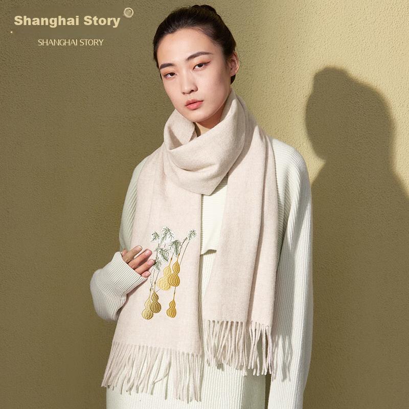 Shanghaigushi 100% Wool Scarf Gift Box, Autumn And Winter Warmth, Embroidered Neckwear for Men And Women, Birthday Gift for Mom, Five Blessings Arrive