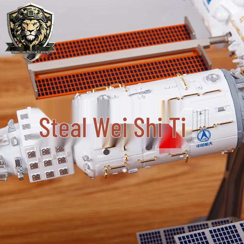 Tiangong Space Station Alloy Commemorative Model