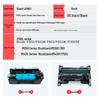 Compatible Ricoh Toner Cartridge for P501/P500M/P501M/IP500S/IM350F/430F and Drum Unit for P502.
