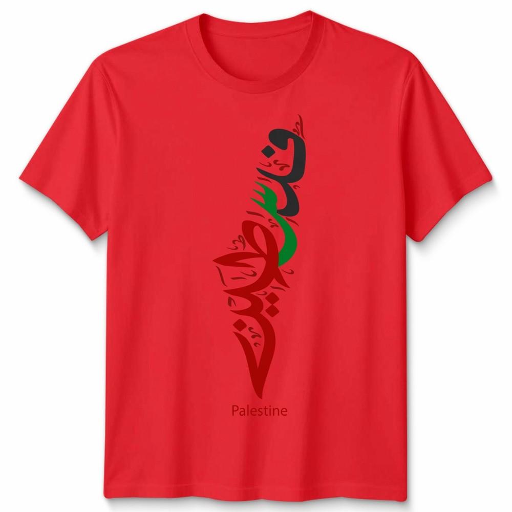 Palestine Unisex T Shirt Arabic Gaza Map Unisexs Unisexs Graphic Tee Gift