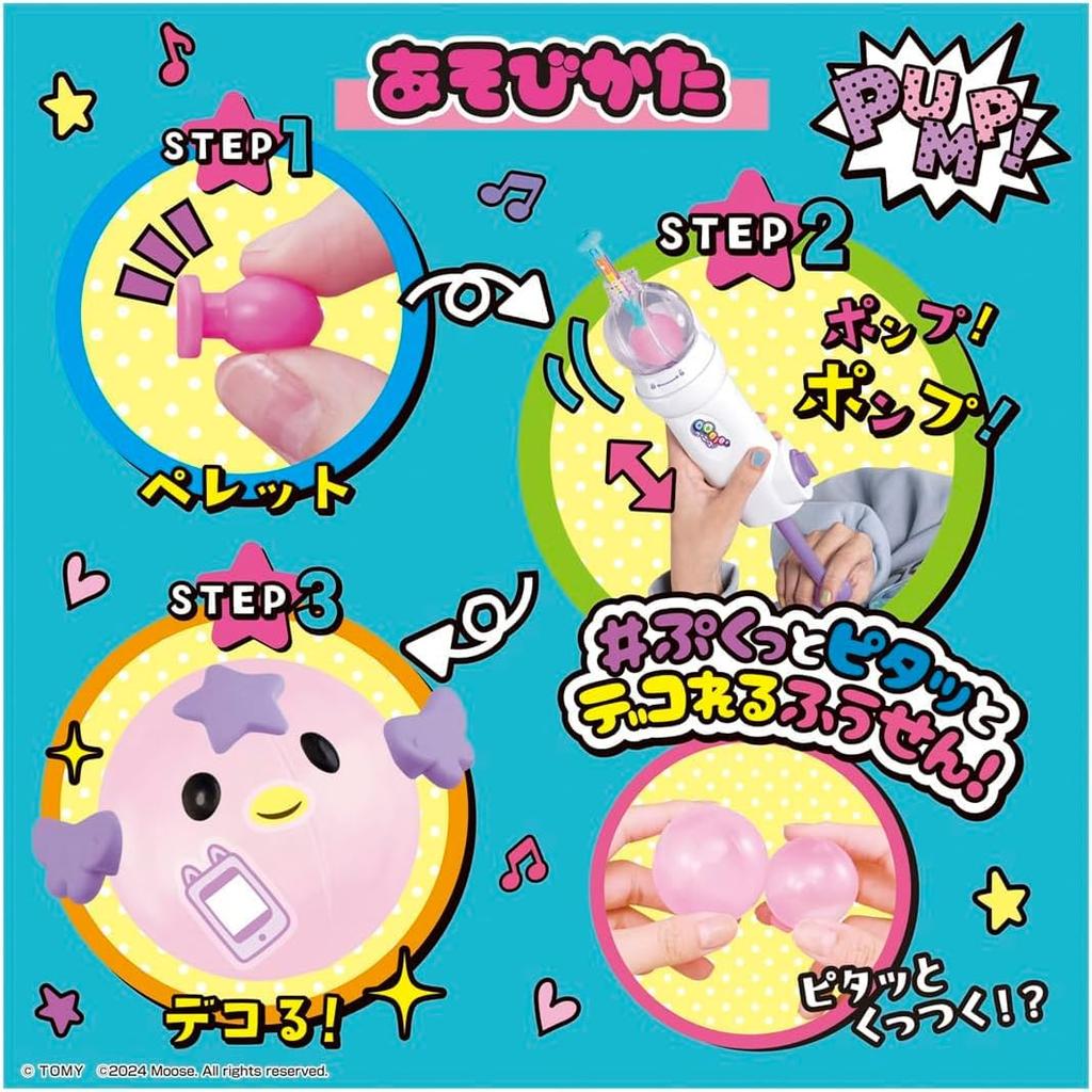 Woonies Pumple Premium Set [SNS Trending]