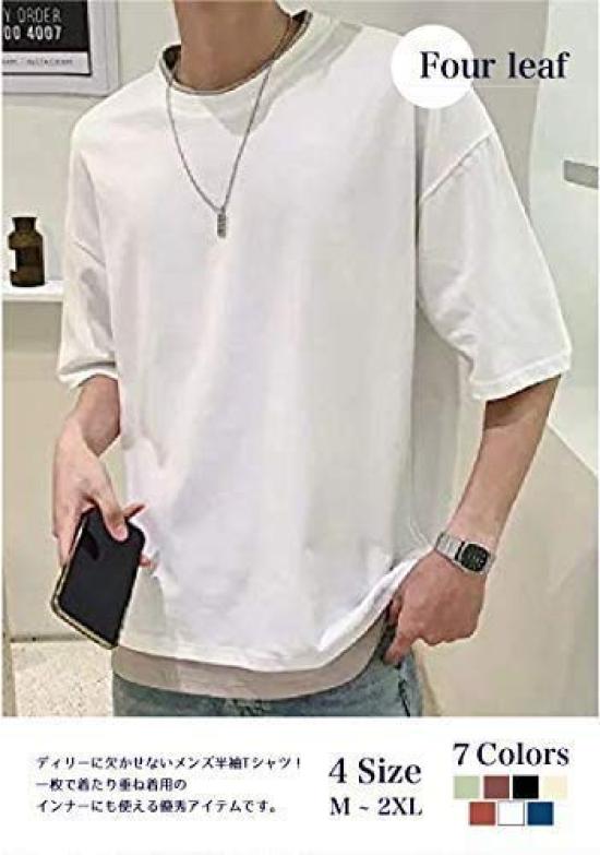 Short Sleeve Solid Layered Loose [Four leaf] Men's T-Shirt, Simple, Color, Stylish, Look, Fit, 3/4 Sleeves, Spring/Summer (XL, White)
