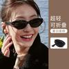 Women's Polarized Foldable Cat Eye Sunglasses, UV Resistant High-end Sunglasses