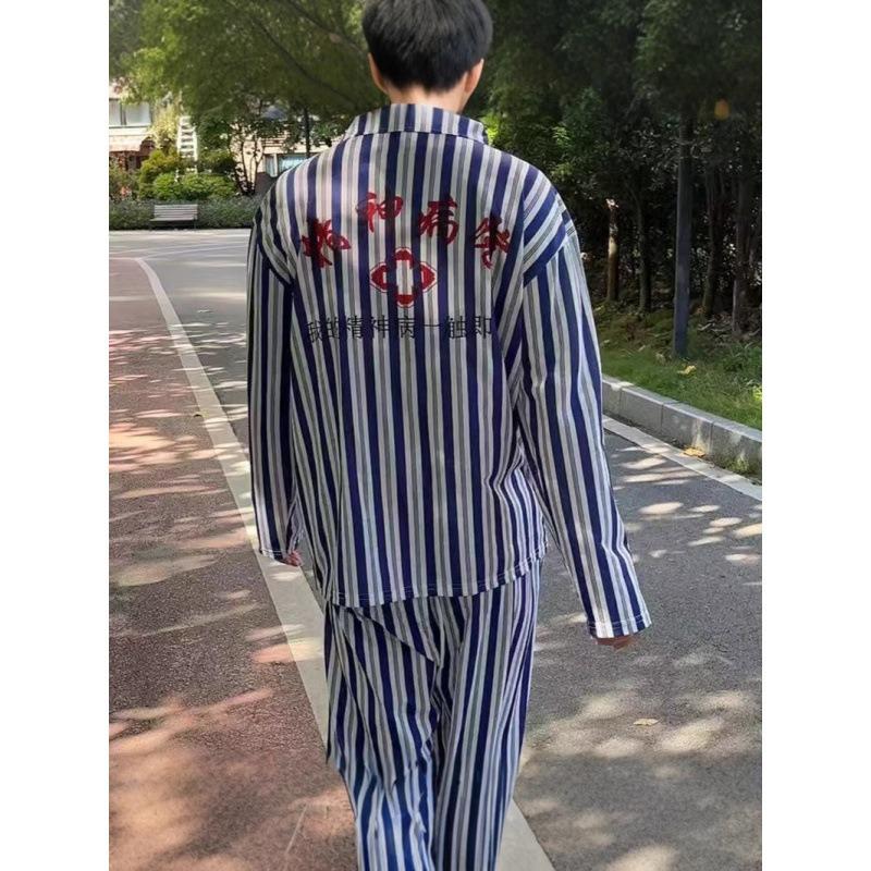 Halloween Mental Hospital Clothing Striped Short-sleeved Loungewear Funny Crazy Clothing Male and Female Girlfriends