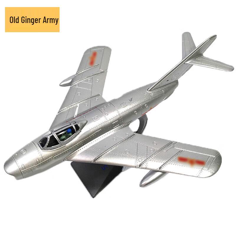 Alloy Military Aircraft Model Collectibles