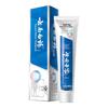 Yunnan Baiyao Cool Mint Probiotic Toothpaste