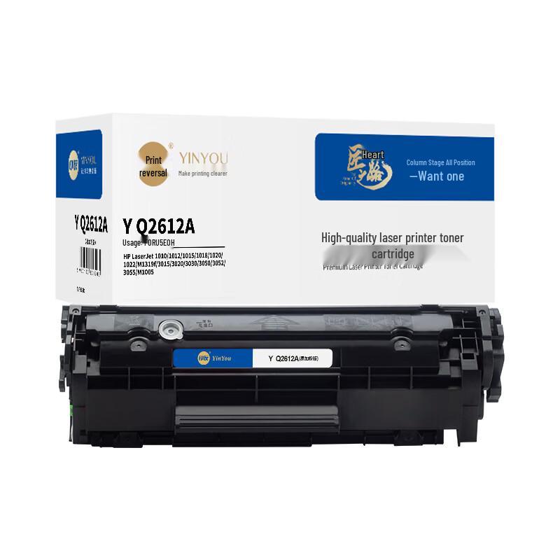 Yinyou Q2612A Kompatible Schwarze Tonerkartusche